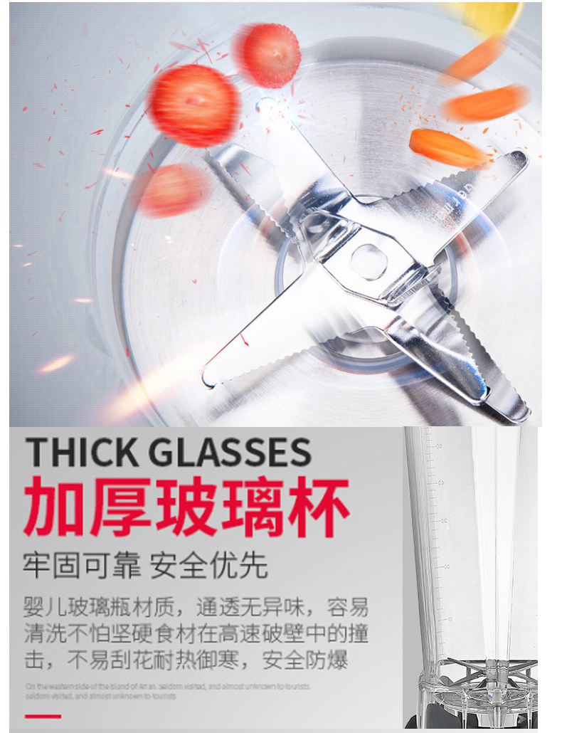 破壁机HL-66_04.jpg